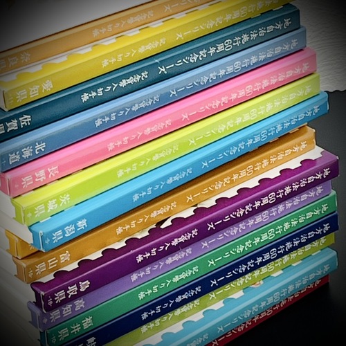買取品目