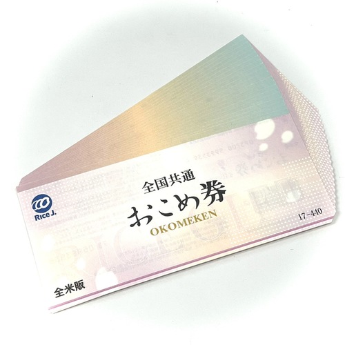 買取品目